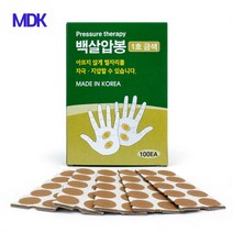 백살압봉 금색 1호 (100개입) 붙이는 압봉 압침봉 패치 지압침 수지침, 1