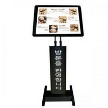 라운드 메뉴판 거치대(BK-1800) 600X450mm, 600X450 흰색