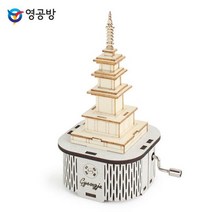 수동 오르골 경주 석가탑 (YM86237), 상품선택