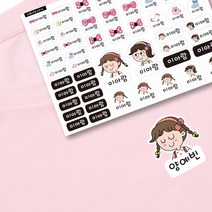 [바둑이창작소] 프리미엄 의류용 네임스티커, 남아4(의류용)