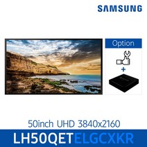 50인치 삼성사이니지 QET DID 모니터 LH50QETELGCXKR 전자 메뉴판 게시판, 셋톱박스추가, 천장형(그외지방)