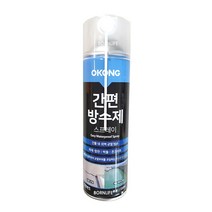 OKONG 오공 스프레이 간편 방수제, 23개
