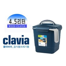 한솔 클라비아 음식물 쓰레기통 4.5L 음식물 분기수거