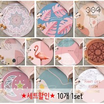 364days [10개 1set]사계절 원형 미니 러그 카페트 아이방 미니 매트 디자인 그림 일러스트 러그 40cm 10종
