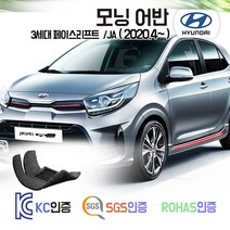 모닝 어반 코일매트 /JA F/L (밴 포함) 카매트 발매트 바닥 시트 발판 깔판 차량용 차량 자동차 매트 실내 메트 스탠다드 프레스티지 시그니처, 모닝 어반 밴 [3세대 F/L] (20.5~), 레드, 1열만