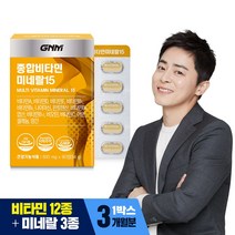 GNM 종합비타민 미네랄 15 / 멀티비타민 비오틴 아연 엽산 비타민B C D, 1개, 90정