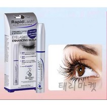 속눈썹영양제 코팅제 속눈썹 에센스 세럼 발모제 3ml 래피드래쉬 아이브로우 인핸서 성장 래피드 래쉬 컨디셔너 revitalash 익스텐드 래쉬, 눈썹, 1개
