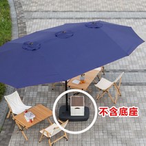 접이식파라솔 직사각형 야외 그늘막 튼튼한 대형 방수 파라솔, 파란색 - 베이스 없음, 455x265cm