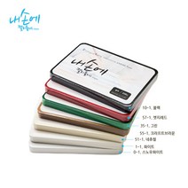 종이문화 내손에 캘리플러스 엽서 50매 7color, 50매입, 1-1.화이트