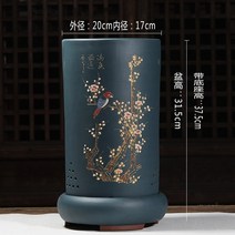 난초화분 동양 난 원형 긴 화분 받침대 포함, A