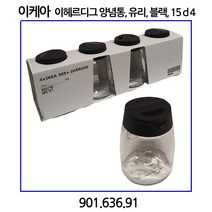 이케아 이헤르디그 양념통 유리 블랙 15cl 4개입