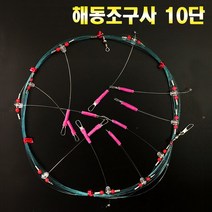 해동 한치채비 10단 한치 스테 목줄 에깅 바늘 채비줄, 01.HA1397 한치채비 7단