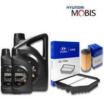 그랜저 HG 14년6월이후생산 3.0 LPG 엔진오일세트