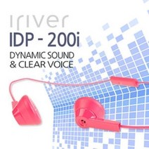 탑월드/ 아이리버 정품 스마트폰이어폰/IDP-200i/MP3+음악/마이크ON OFF기능/다음곡 재생세련된디자인/5가지색, 색상/블랙