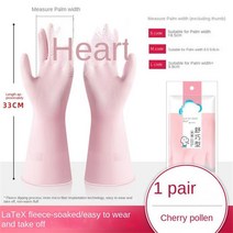 천연 라텍스 식기 세척 장갑 편안하고 통기성 좋은 주방 설거지 도구 긴 소매, 한개옵션1, 09 Pink l