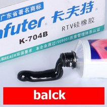 호환 실리콘 산업용 접착제 45g K-704 705 704B RTV 고무 블랙 화이트 투명 Diy 패널 실란트, [01] 704--White, 704BBlack