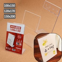 팜플렛 거치대 홍보물 꽂이 전단지 게시대 세로형, 사이즈