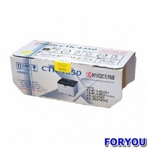 ForU14963 교세라 토너 사무용 오피스용 검정 12000매 드럼 재생드럼 이미징유닛, 상세페이지 참조, 상세페이지 참조