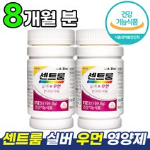 센트룸 실버 포 우먼 종합 멀티 비타민 샌트룸 샌트롬 샌트럼 센트럼 센트롬 코스코 코스트코 중년 50대 60대 70대 여성 여자 건강 식품 식 약 청 처 기능성 인증 인정, 2개 (4개월분), 112정