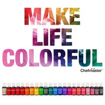 먹을수있는색소 먹는색소 푸드컬러 컬러색소 각 20g 총 30종류의 색소, 골드색(20g)