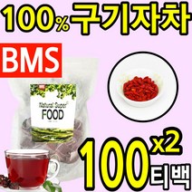 100% 건 구기자 삼각 티백 차 티 tea 분말 가루 파우더 홍국 균 모나콜린 k 케이 말린 건강 식품 홈쇼핑 추천 고지베리 구귀자 구지자 베타카로텐 베타인 기구자 구기쟈 추천, 100티(2팩)
