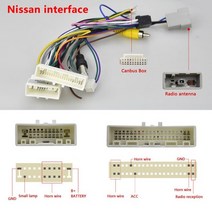 전기 스쿠터 부품 계기판 amprime android radio car accessories 와이어 배선 하네스 어댑터 커넥터 플러그 유니버설 케이블 포커스 kia toyota, 니시안 케이블