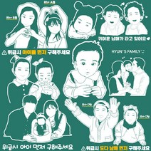 [애니랑]아기가타고있어요 초보운전 사진드로잉 차량스티커 주문제작 1인, 유리창 부착_반사(1인)