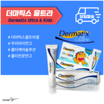 더마틱스 울트라 키즈 7g 15g, 더마틱스 울트라 - 15g