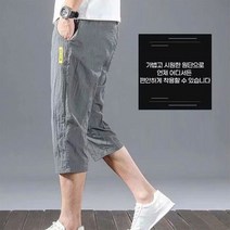 남자조거팬츠 남성 조커 냉장바지 밴딩 카고 여름