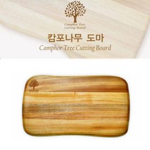 청성기업 100% 호주산 캄포나무도마 청정원목 고급 나무도마