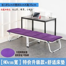 좁은방침대 엑스트라베드 가정용환자접이식 병원 사무실 저가 침대 5, 15. 색상 분류: K24-80CM 넓고 두꺼운 양면 튜브 휠 타입 매트리스의 편안함이 8 향상되었습니다