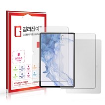 [길라잡이] 갤럭시탭 S8 플러스 라이트온 저반사 종이질감 액정보호필름 2매 + 후면 1매
