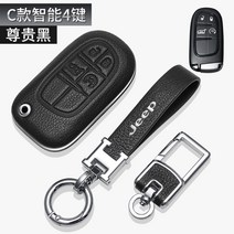 JEEP 지프 체로키 랭글러 레니케이드 차 키 가죽 케이스 홀더 키링 고급형, 4버튼 블랙