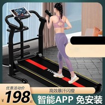 무동력트레드밀 가정용 워킹머신 접이식 아파트, E