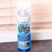 욕실 주방 싱크대 다용도 방수제 스프레이