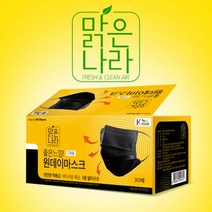 맑은나라 좋은느낌! 원데이 마스크 30매입 블랙, 3개