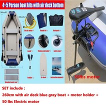 조립식보트 카약 낚시 보트 접이식 소형 래프팅 호수 고무보트 고무, CHINA, Boat 50lbs motor