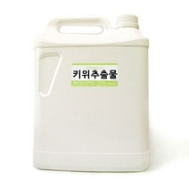 [더위치]키위추출물 5L Kiwi Fruit Extract Actinidia Chinensis