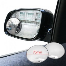 토드 76mm 보조미러 일반형, 상세페이지 참조
