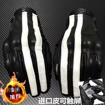 겨울 바이크 가죽 글러브 할리데이비슨 장갑 라이더 핸들 BMW 전기 컨틀렛 사이즈 디자인 방한 블랙 여성, S, 블랙 무공 수입 가죽 터치+기모 도톰