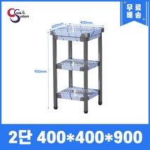 업소용작업대 스텐작업대 주방작업대 높이 900 모음, 400*400*900, 2단