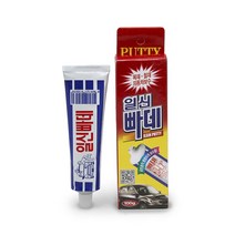 일음쇼핑^^*m일신-빠데 보수제 자동차 산업용 100g 보수용 (1EA) 녹제거 콤파운드 용파운드 컴파운드 차량용 용컴 파운드 이물질일medi^*^, ab*^^선택없는