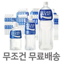 포카리스웨트 500ml x 20페트/ 340ml X 20개/ 1.5L x 12개/이온음료, 포카리스웨트 1.5L x 12pet