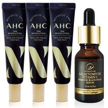 AHC 텐 레볼루션 리얼 아이크림 12ml 프리미엄 트래블 키트 여행용