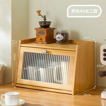 원목 그릇수납장 주방찬장 엔틱그릇장 그릇장식장 진열대, 2단 40길이 도어형