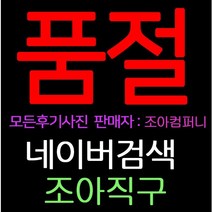 북유럽 라이트 럭셔리디자인 러그 왕관 추상 감성인테리어 거실 침실 식탁 아이방 카페트 사계절 특대형 모던 아트 사각 단모 먼지안나는 바닥매트 200cm 300cm 40종 선택08