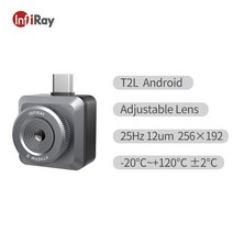 열화상감지기 xinfrared infiray Official t2l Thermal camera for mobile 폰 이미징 night vision type c android, 은색 t2l