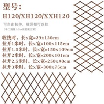 야외 조립식 가림막 울타리테라스 나무 펜스 목조 전원주택 발코니 난간 담장 정원 옥상 화분, H120 두께0.7cm