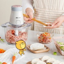 식재료분쇄기 다기능 다지기 민찌기계 전동, 01.유리-칼날1개