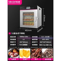 가정용고추건조기 야채 과일 건조기 고추건조기 가정용 말리기 고추 식품, D